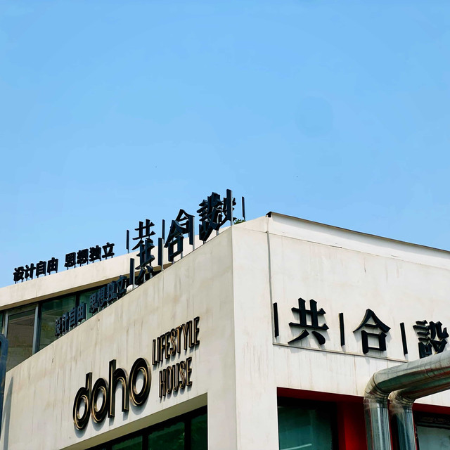 What is the Difference Between Modern and Contemporary Interior Design?